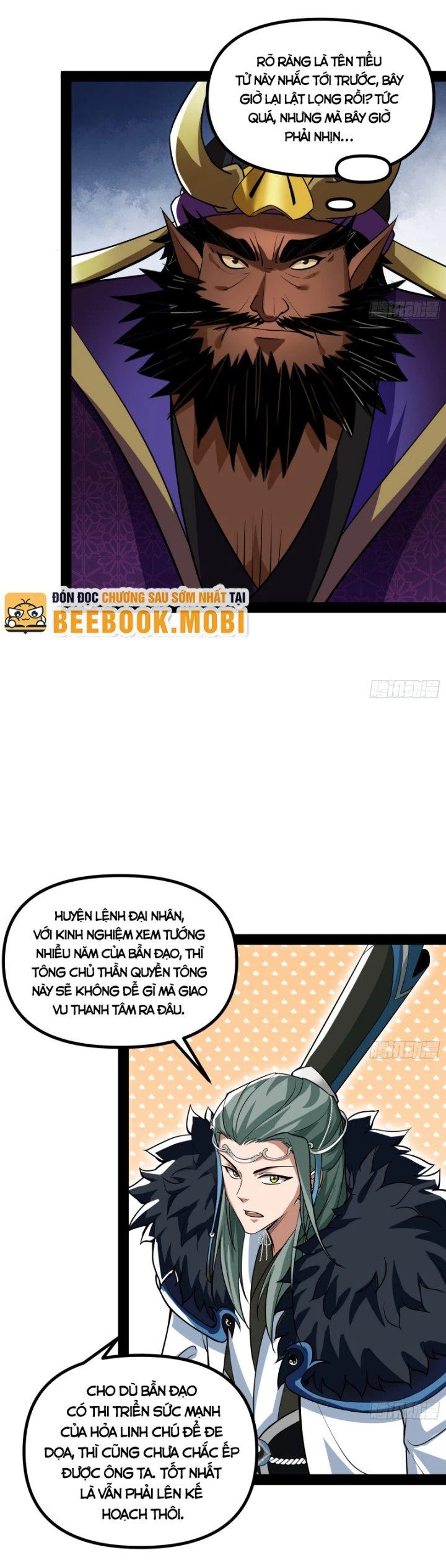 Giả Lập Tu Hành Của Ta Chapter 17 - 7