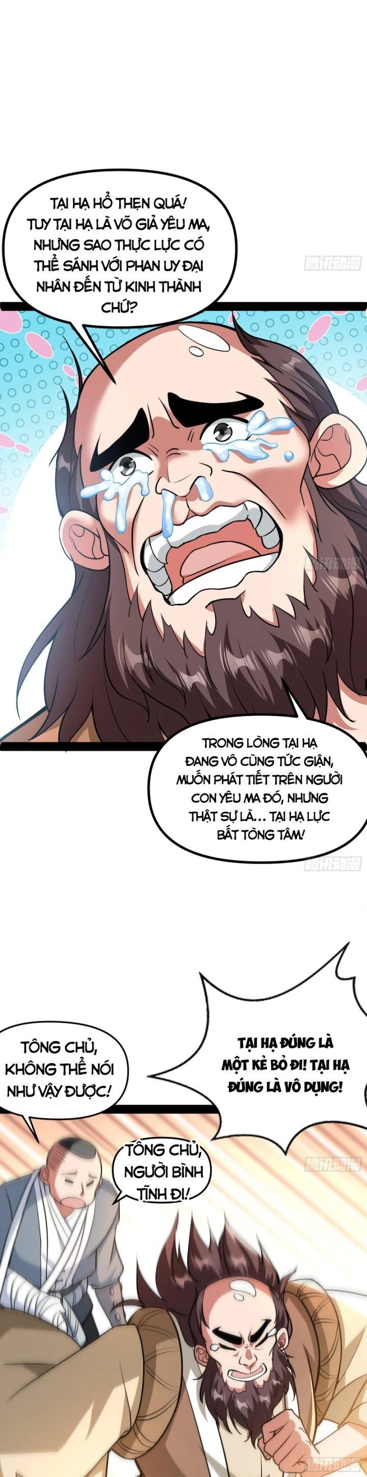 Giả Lập Tu Hành Của Ta Chapter 18 - 15