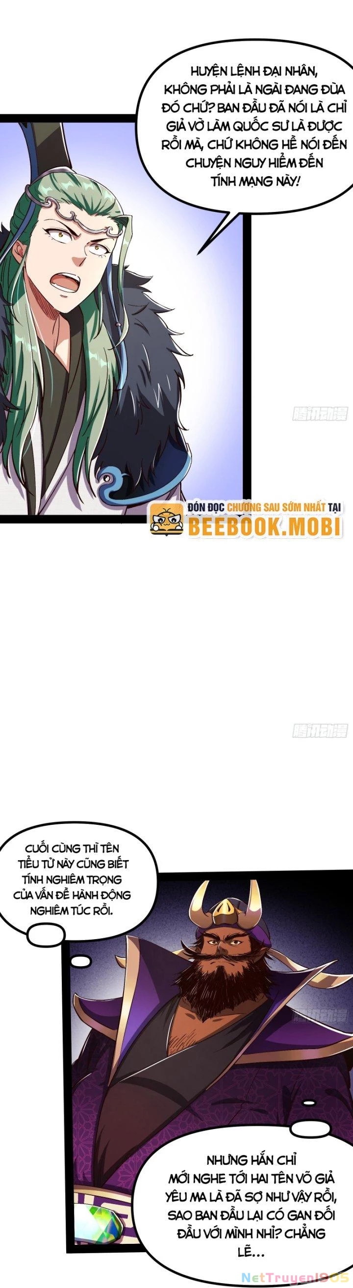 Giả Lập Tu Hành Của Ta Chapter 19 - 11