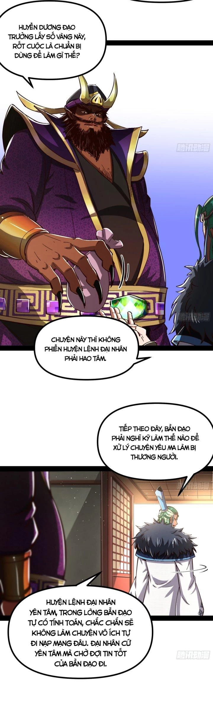 Giả Lập Tu Hành Của Ta Chapter 19 - 14