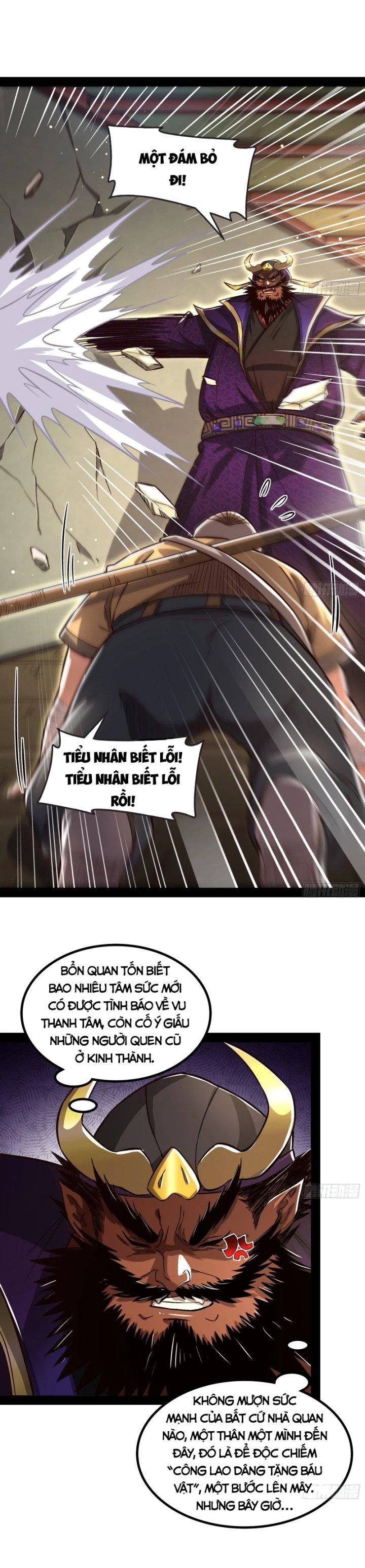 Giả Lập Tu Hành Của Ta Chapter 20 - 5