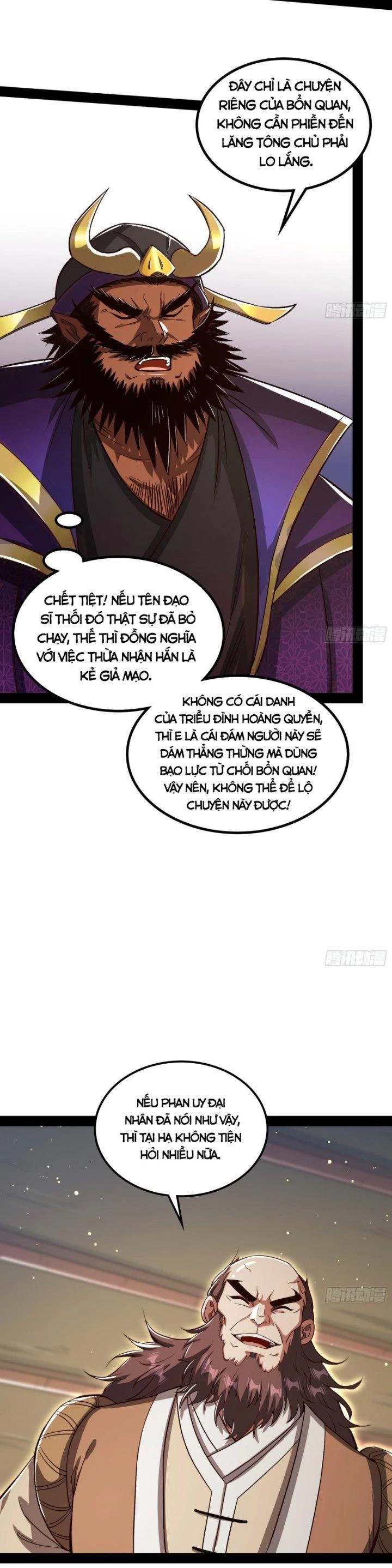 Giả Lập Tu Hành Của Ta Chapter 20 - 7