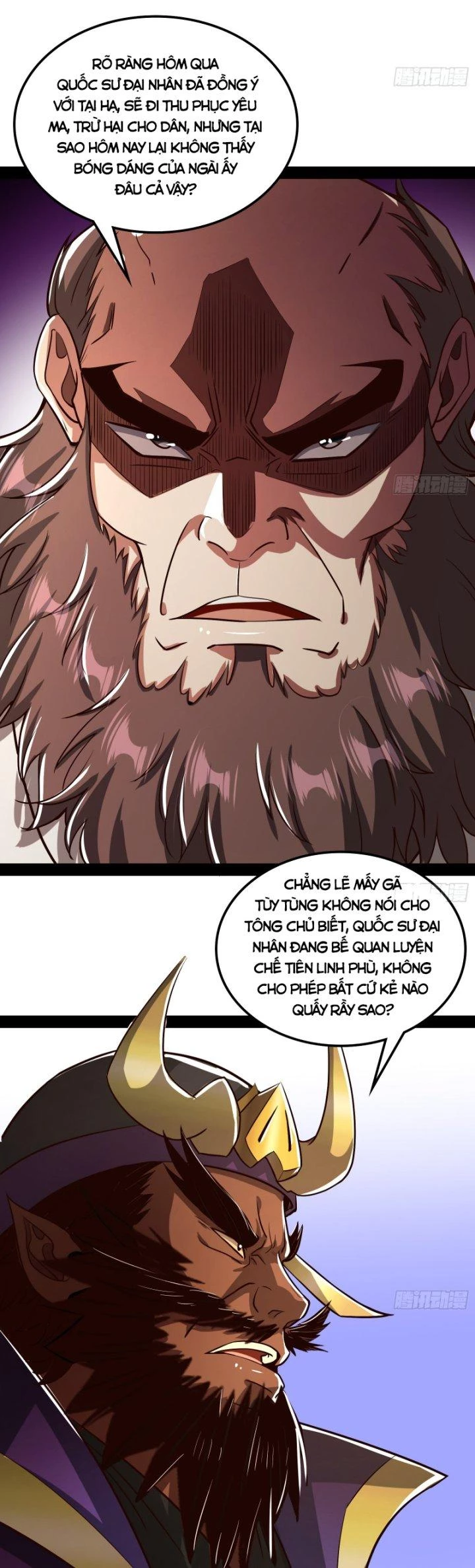 Giả Lập Tu Hành Của Ta Chapter 20 - 8