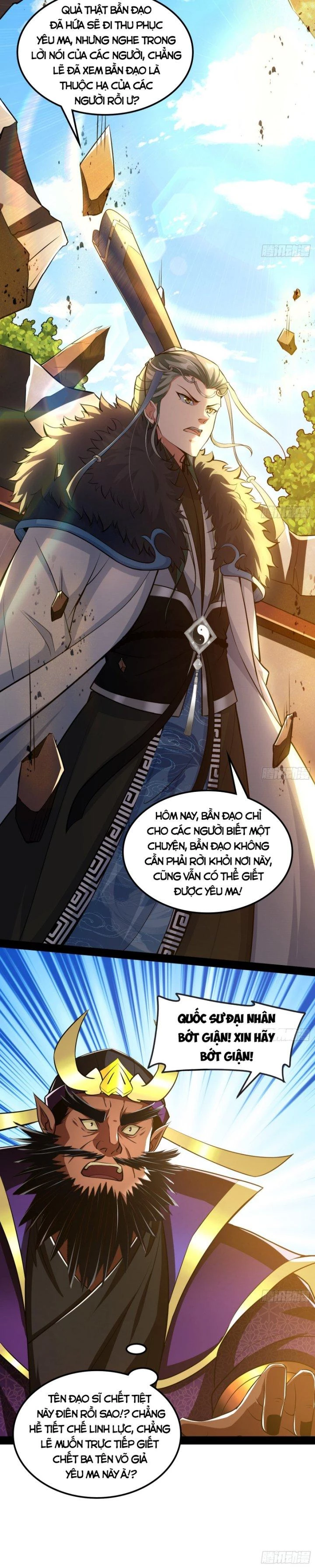 Giả Lập Tu Hành Của Ta Chapter 21 - 6