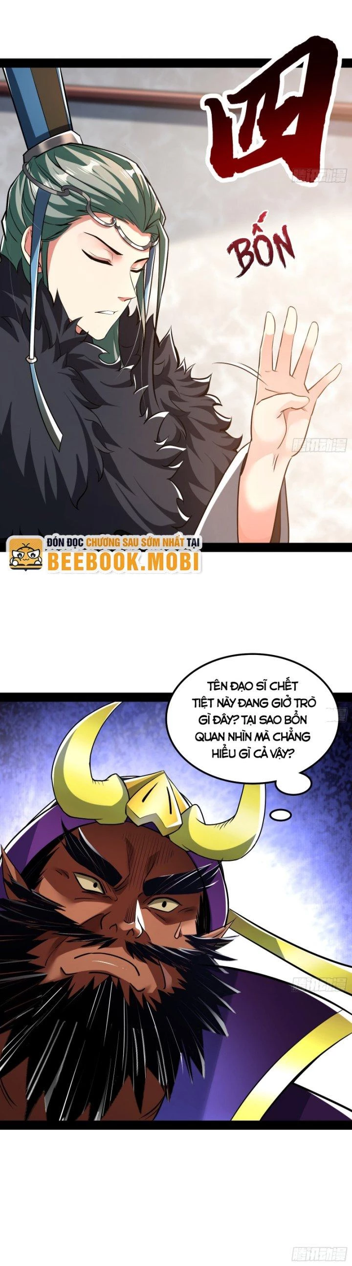 Giả Lập Tu Hành Của Ta Chapter 21 - 11