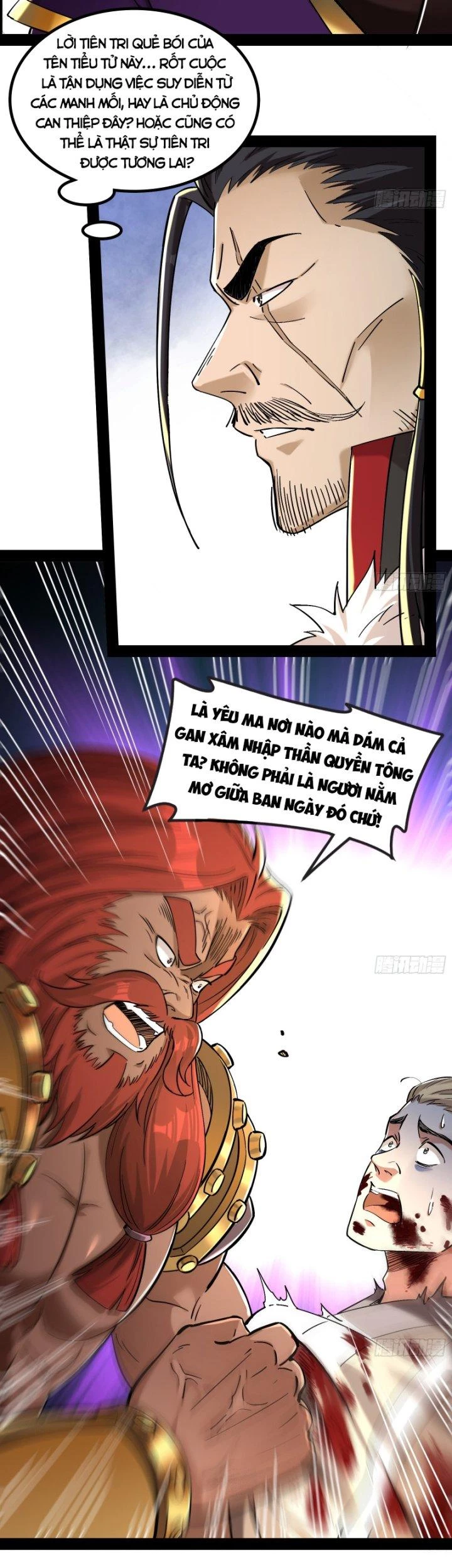 Giả Lập Tu Hành Của Ta Chapter 22 - 2