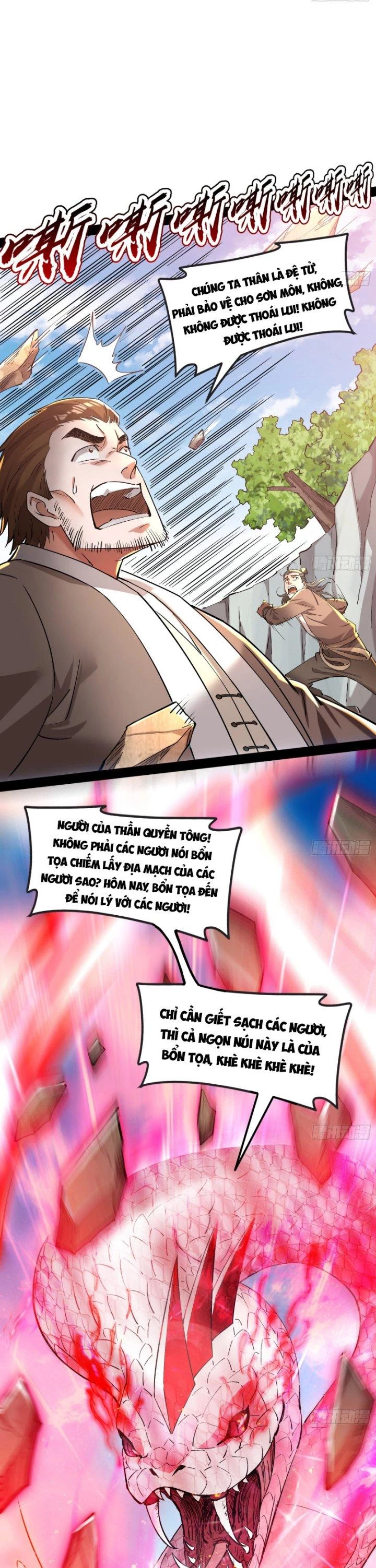 Giả Lập Tu Hành Của Ta Chapter 22 - 6