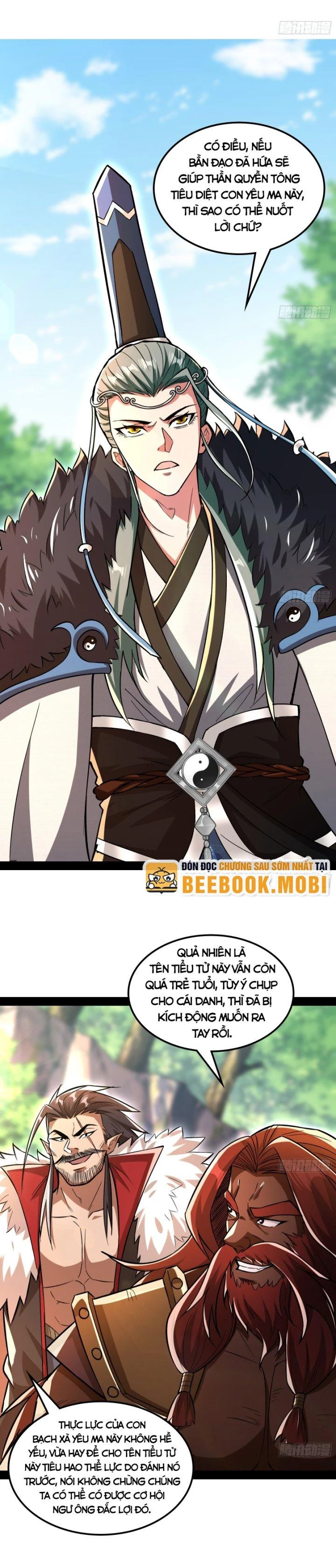 Giả Lập Tu Hành Của Ta Chapter 22 - 13