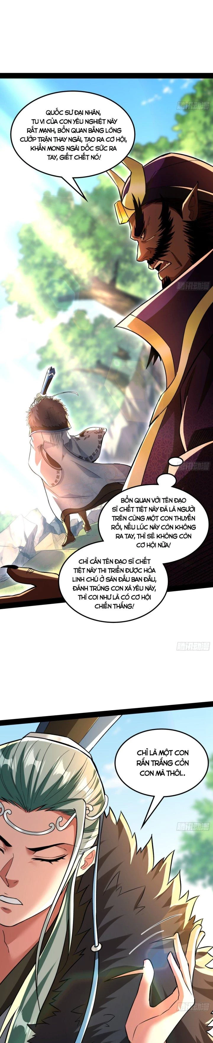 Giả Lập Tu Hành Của Ta Chapter 22 - 14