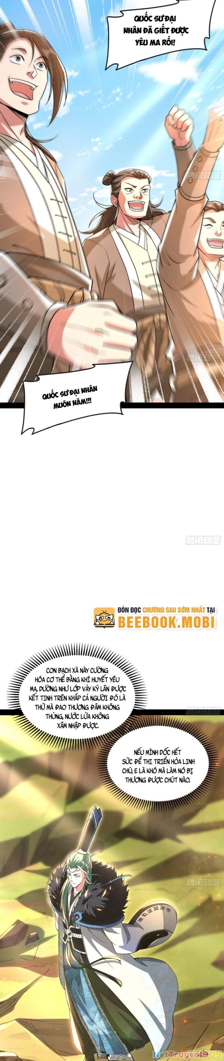 Giả Lập Tu Hành Của Ta Chapter 23 - 17