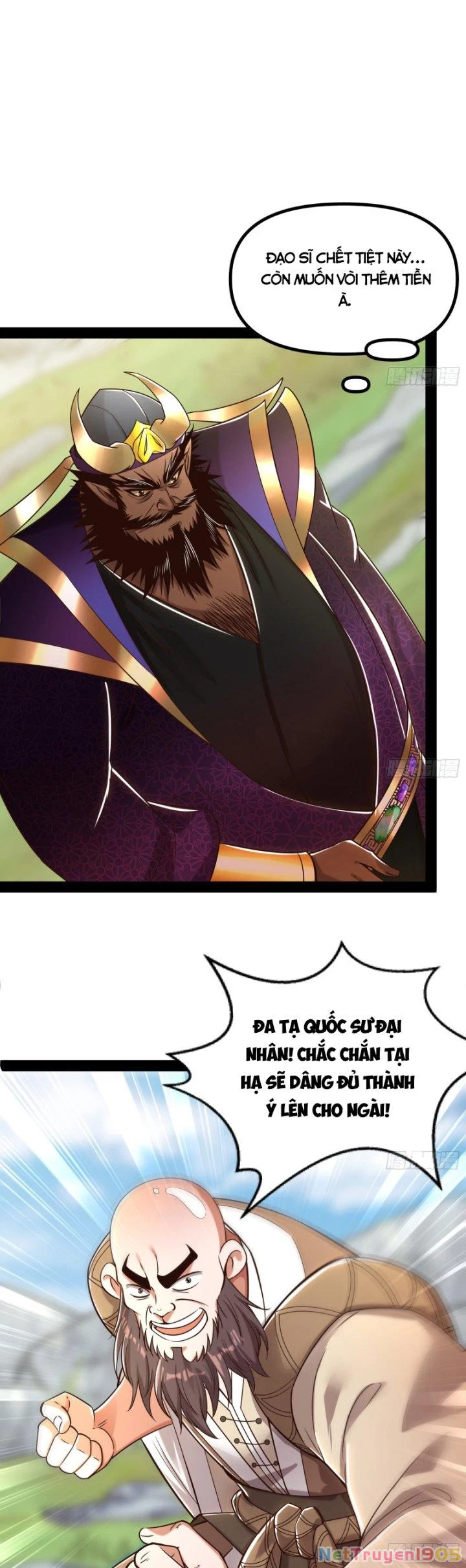 Giả Lập Tu Hành Của Ta Chapter 24 - 7