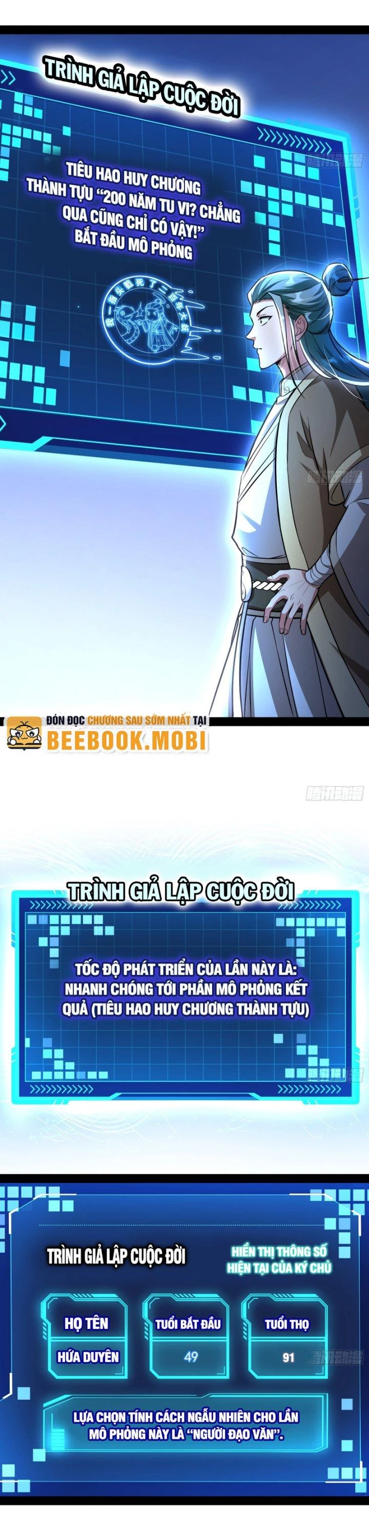 Giả Lập Tu Hành Của Ta Chapter 25 - 7