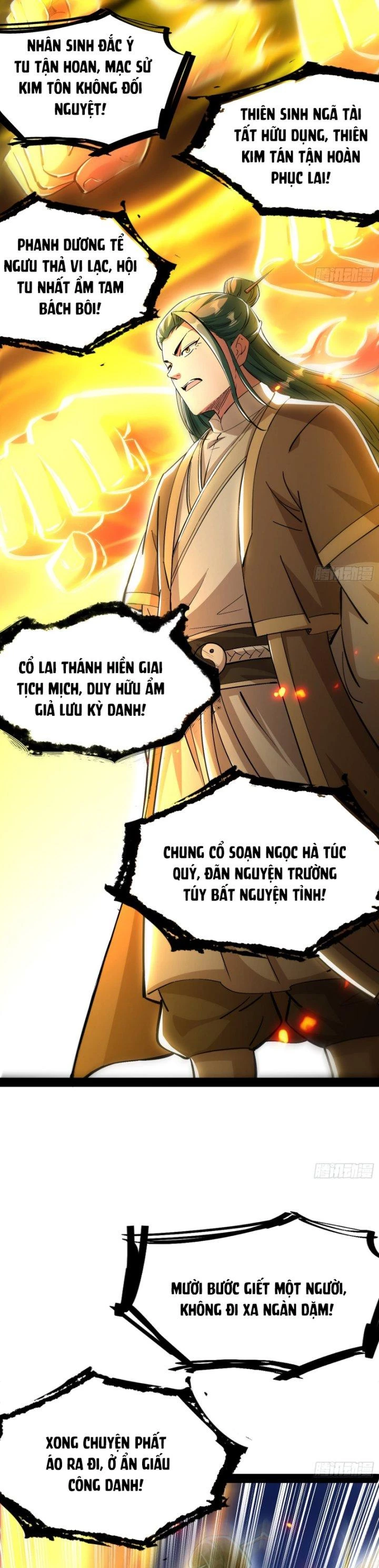 Giả Lập Tu Hành Của Ta Chapter 25 - 14