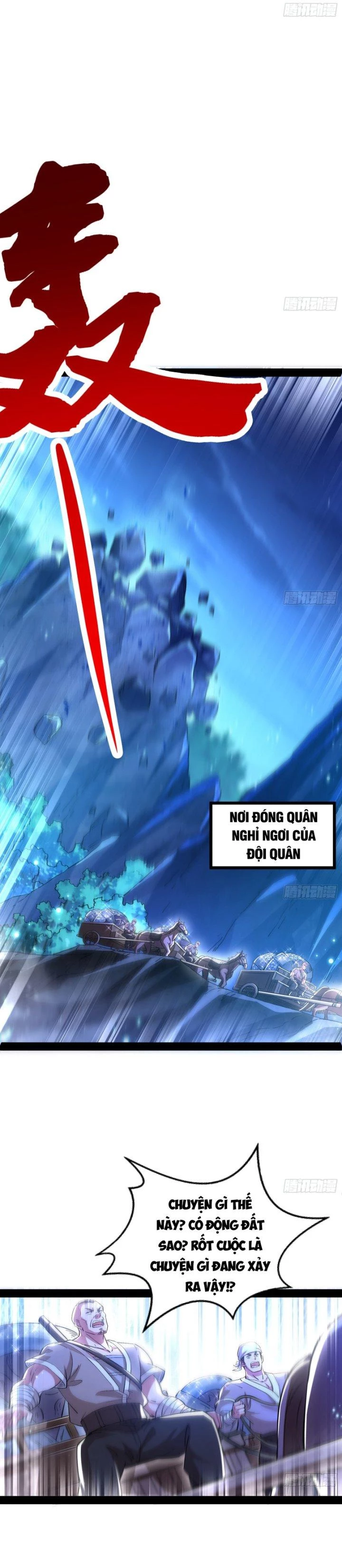 Giả Lập Tu Hành Của Ta Chapter 25 - 19