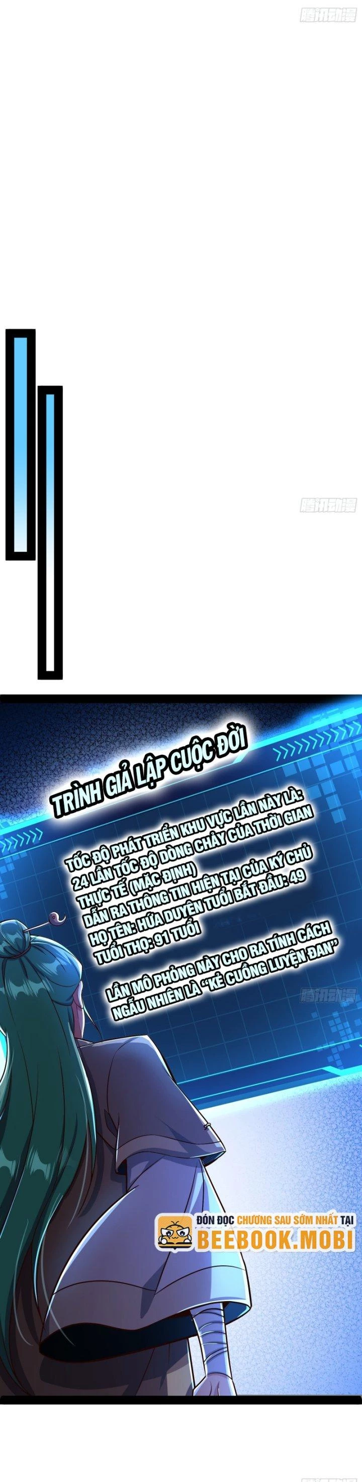 Giả Lập Tu Hành Của Ta Chapter 26 - 3