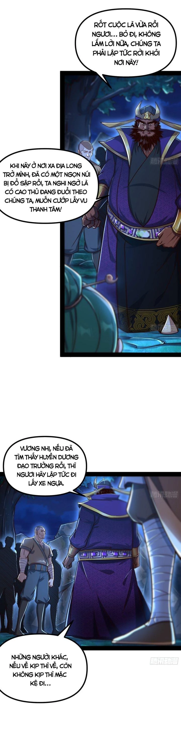 Giả Lập Tu Hành Của Ta Chapter 26 - 6