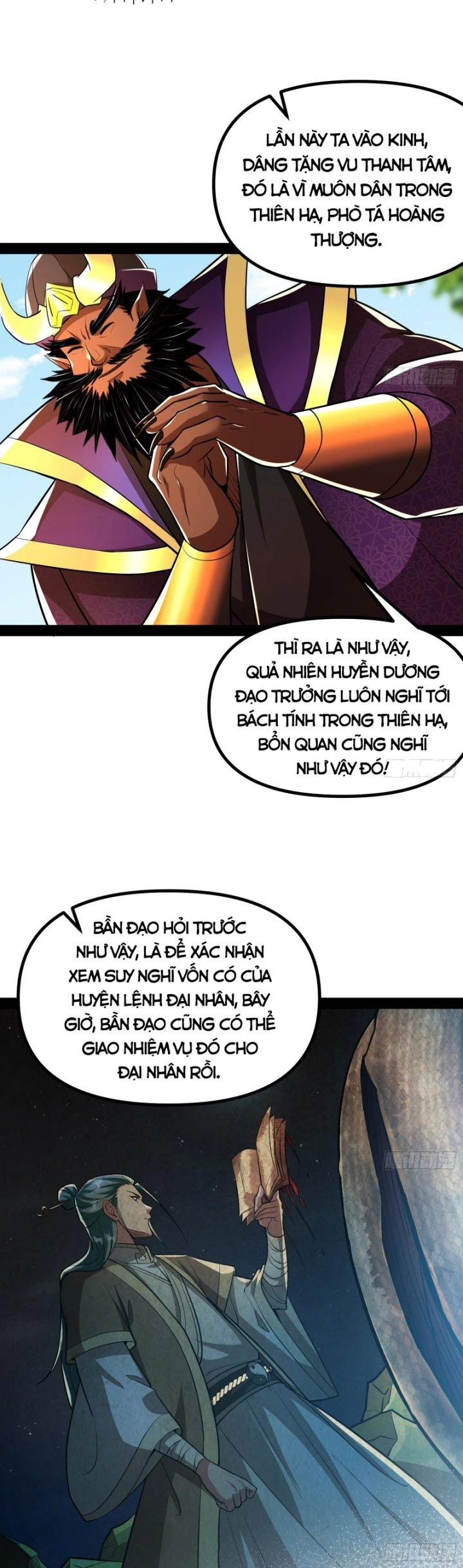 Giả Lập Tu Hành Của Ta Chapter 27 - 2