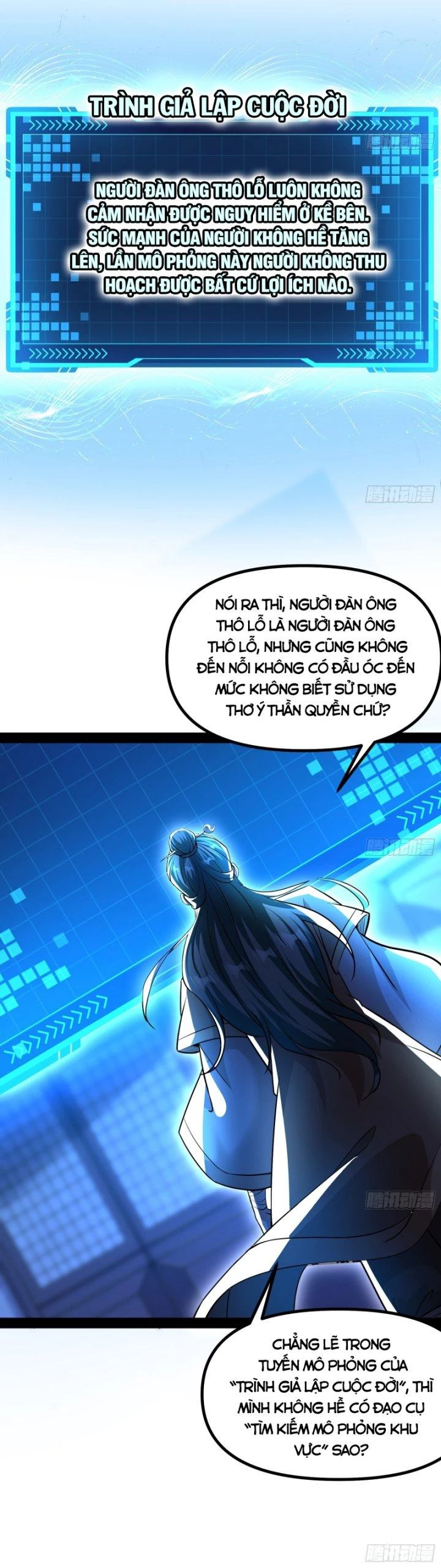 Giả Lập Tu Hành Của Ta Chapter 27 - 12