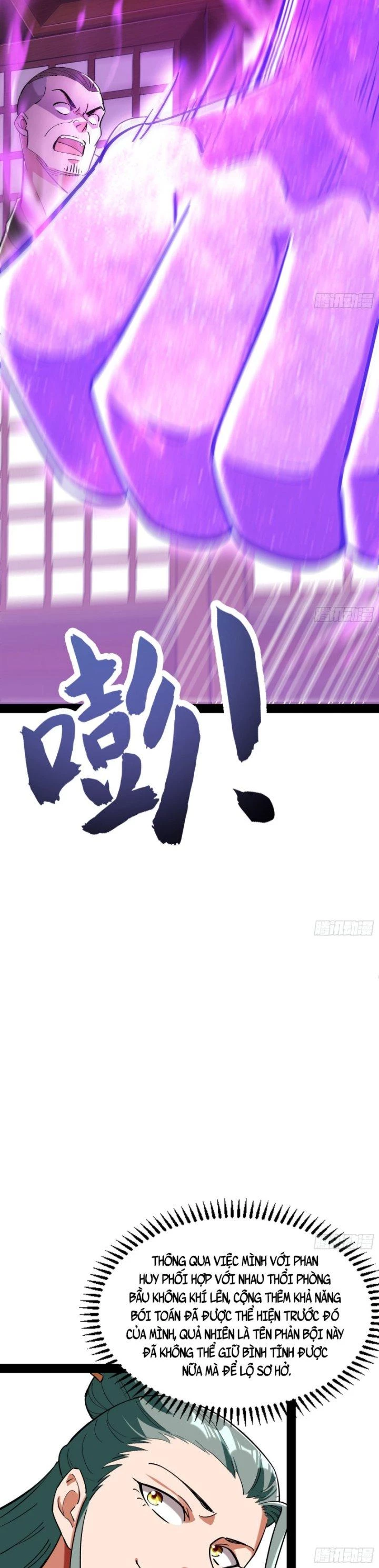 Giả Lập Tu Hành Của Ta Chapter 28 - 7