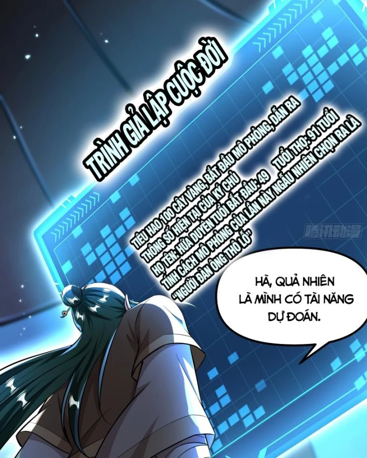 Giả Lập Tu Hành Của Ta Chapter 29 - 8