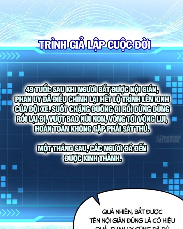 Giả Lập Tu Hành Của Ta Chapter 29 - 10