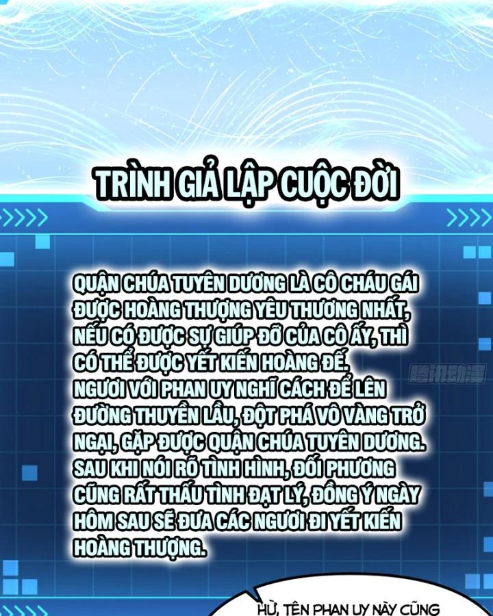 Giả Lập Tu Hành Của Ta Chapter 29 - 13