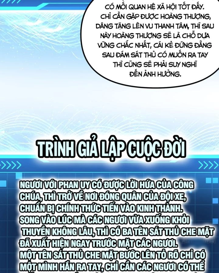 Giả Lập Tu Hành Của Ta Chapter 29 - 14