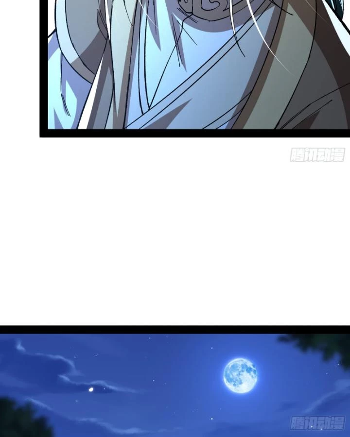 Giả Lập Tu Hành Của Ta Chapter 29 - 29