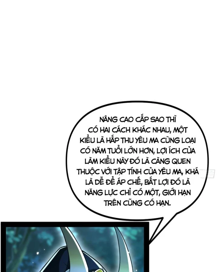 Giả Lập Tu Hành Của Ta Chapter 29 - 58