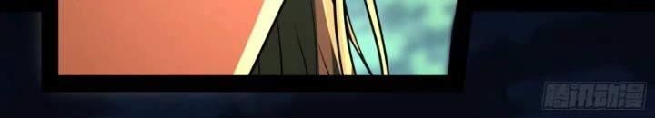 Giả Lập Tu Hành Của Ta Chapter 30 - 44