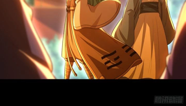 Giả Lập Tu Hành Của Ta Chapter 30 - 54