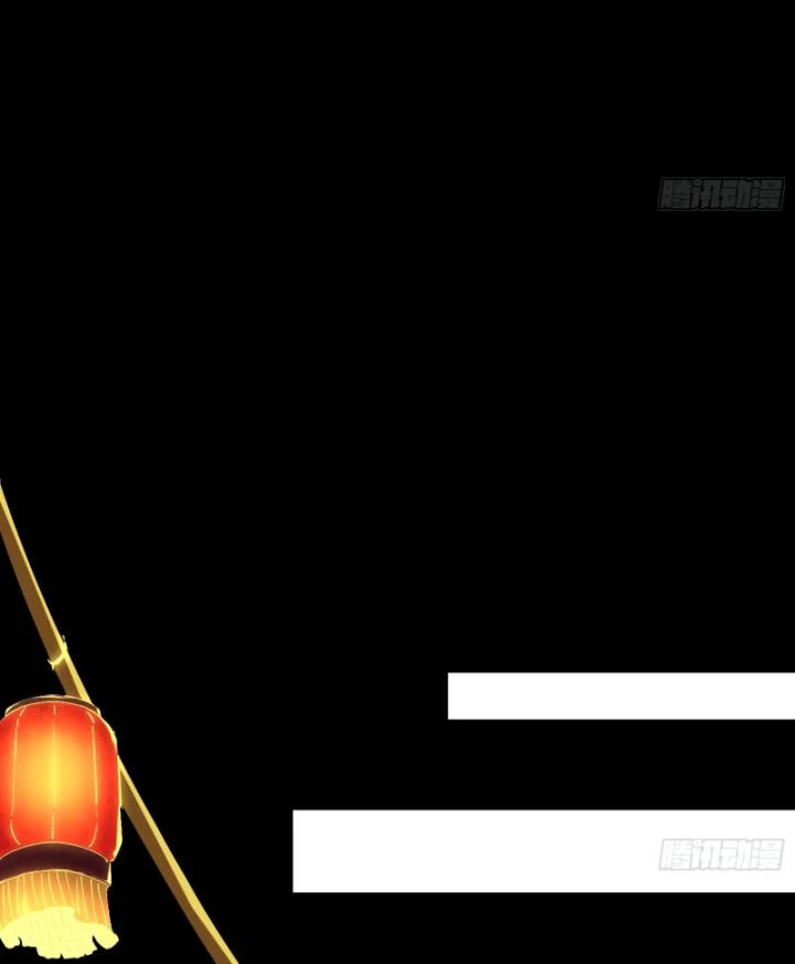 Giả Lập Tu Hành Của Ta Chapter 32 - 12