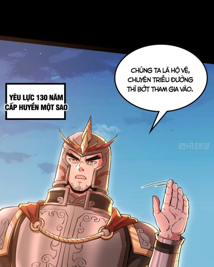 Giả Lập Tu Hành Của Ta Chapter 32 - 15