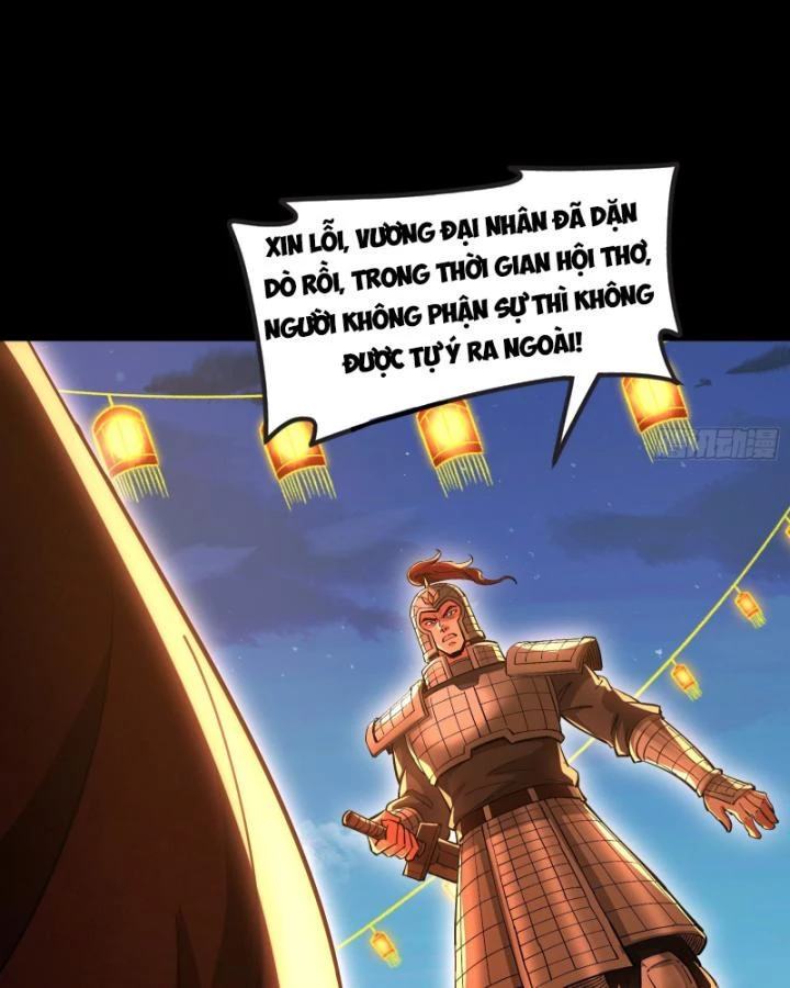 Giả Lập Tu Hành Của Ta Chapter 32 - 25