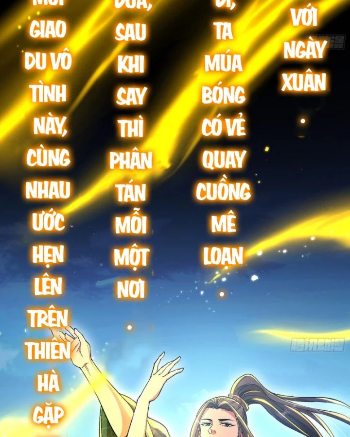 Giả Lập Tu Hành Của Ta Chapter 32 - 66