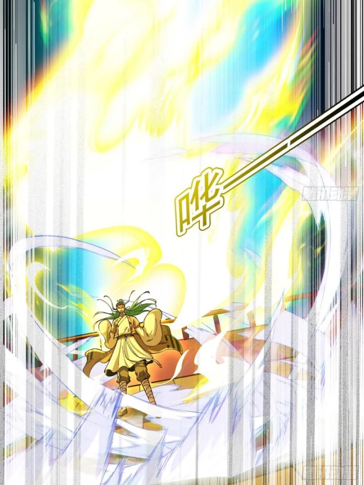 Giả Lập Tu Hành Của Ta Chapter 33 - 9