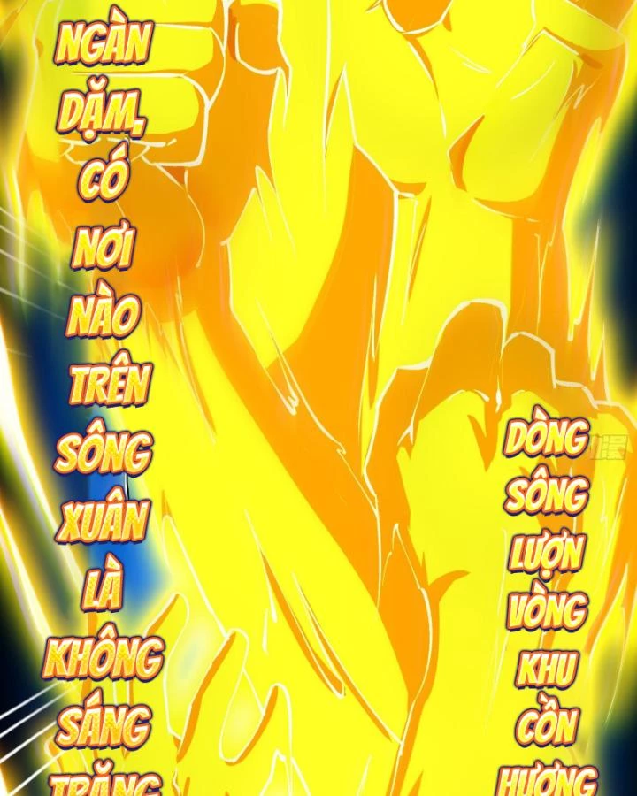 Giả Lập Tu Hành Của Ta Chapter 33 - 33