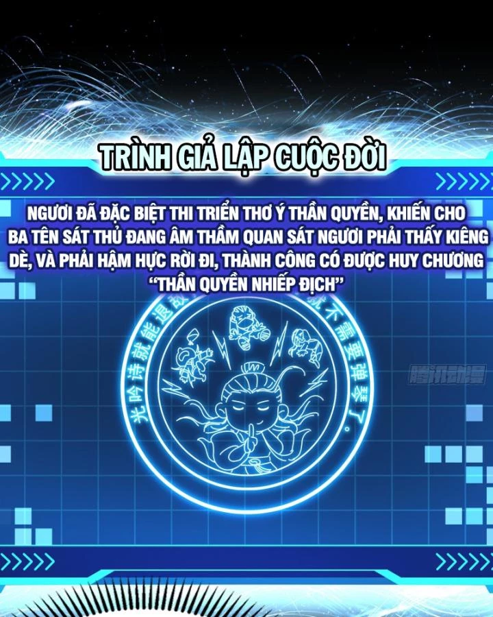 Giả Lập Tu Hành Của Ta Chapter 34 - 66