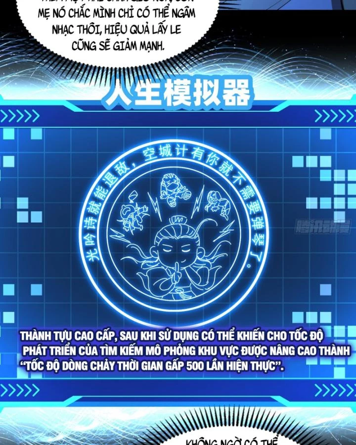 Giả Lập Tu Hành Của Ta Chapter 34 - 68