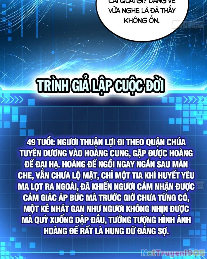 Giả Lập Tu Hành Của Ta Chapter 37 - 26