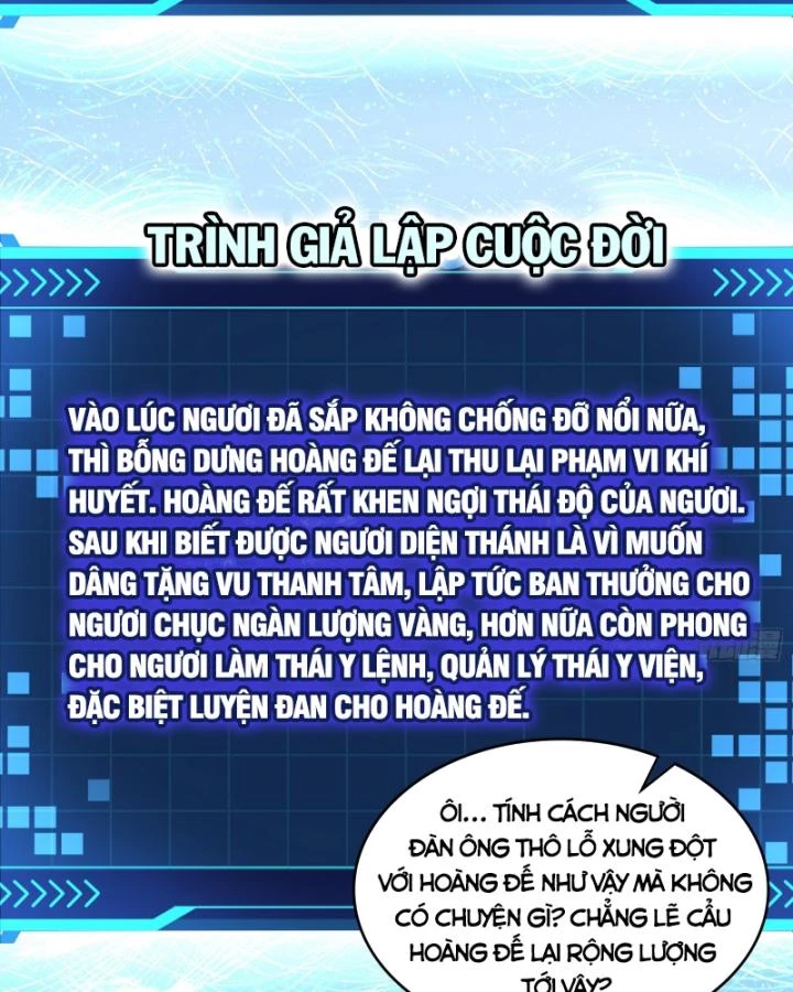 Giả Lập Tu Hành Của Ta Chapter 37 - 54