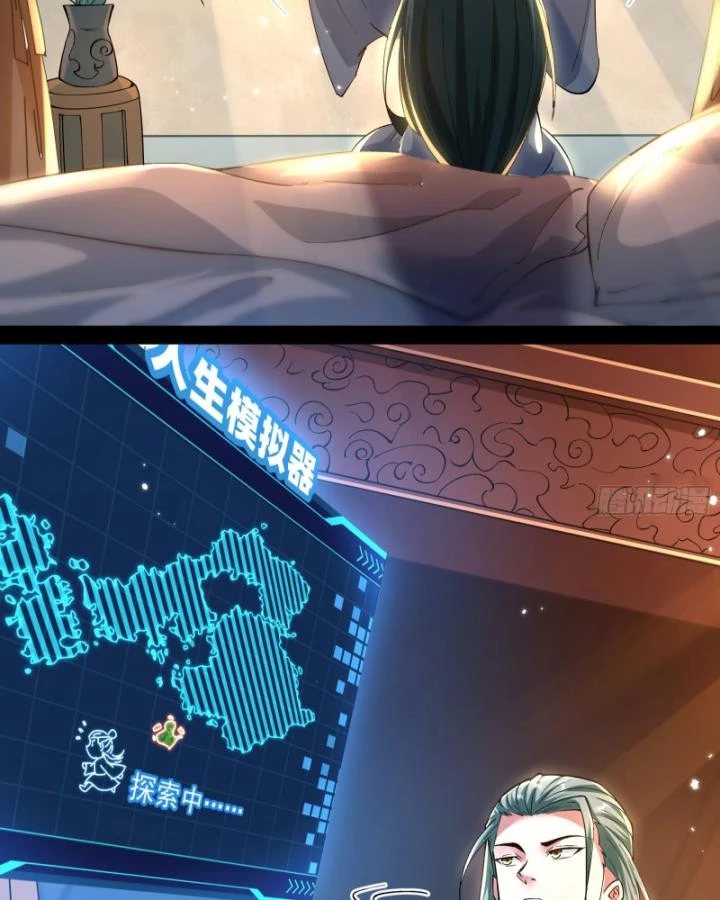 Giả Lập Tu Hành Của Ta Chapter 37 - 63