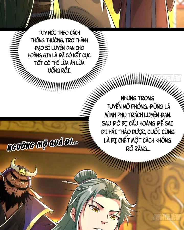 Giả Lập Tu Hành Của Ta Chapter 39 - 24