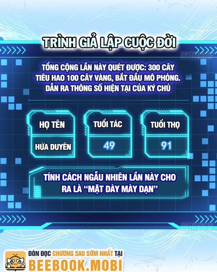 Giả Lập Tu Hành Của Ta Chapter 39 - 61