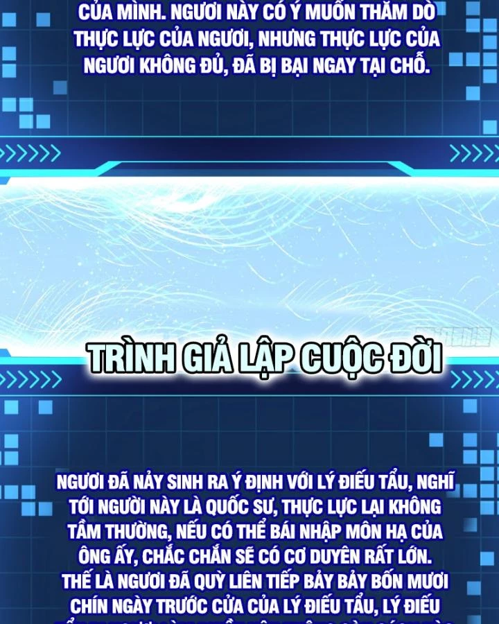 Giả Lập Tu Hành Của Ta Chapter 40 - 3