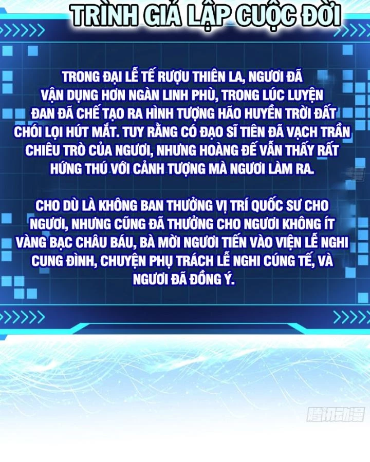 Giả Lập Tu Hành Của Ta Chapter 43 - 22