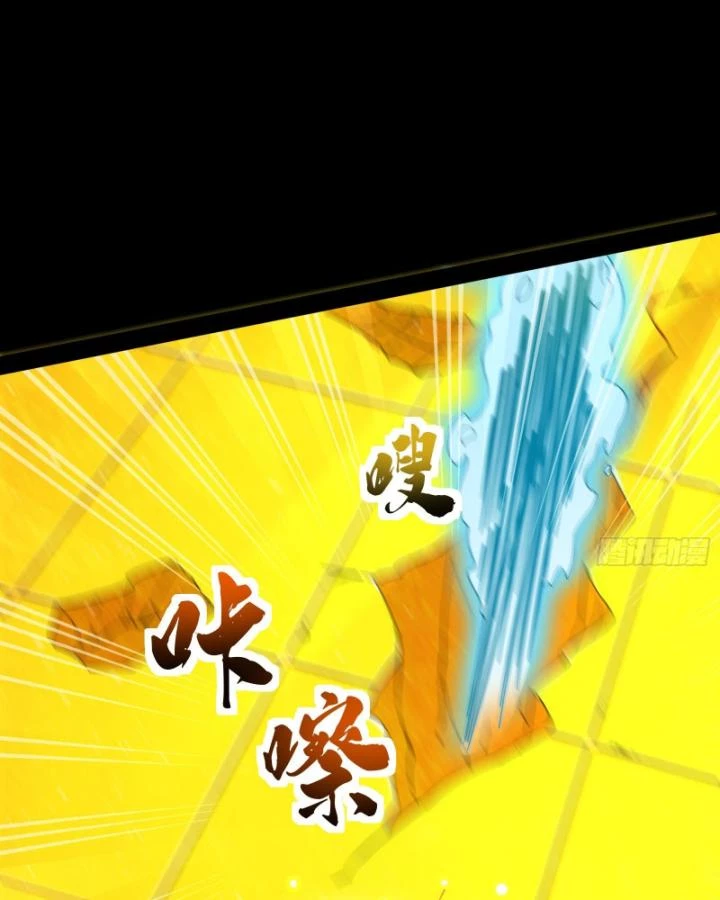Giả Lập Tu Hành Của Ta Chapter 47 - 13