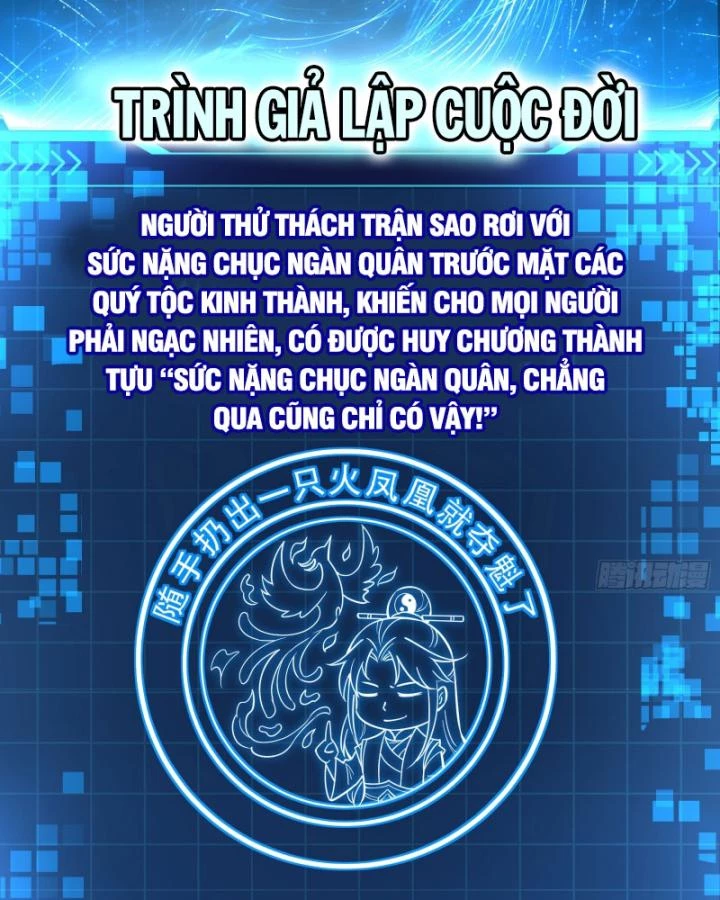 Giả Lập Tu Hành Của Ta Chapter 48 - 75