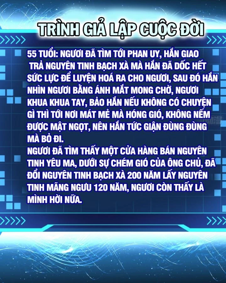 Giả Lập Tu Hành Của Ta Chapter 49 - 42