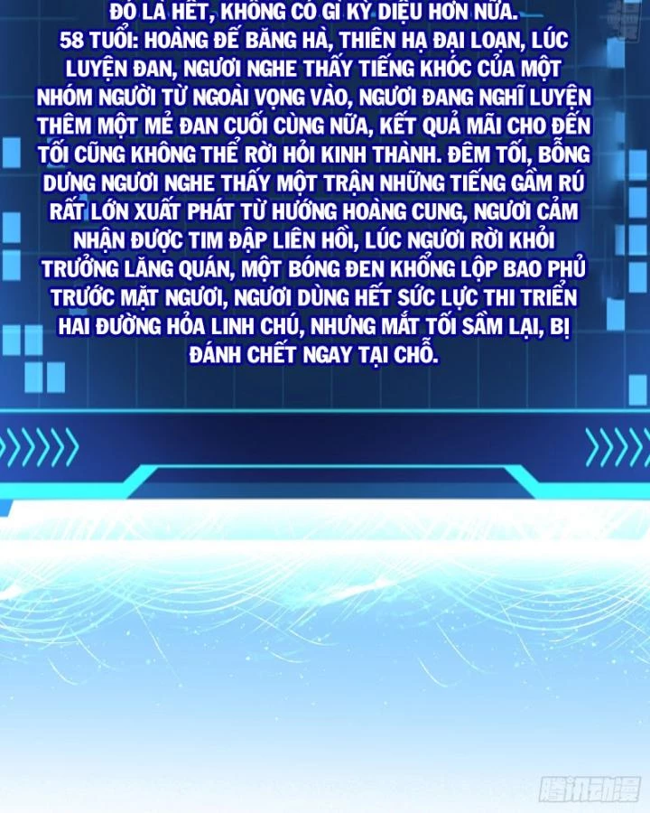 Giả Lập Tu Hành Của Ta Chapter 50 - 8